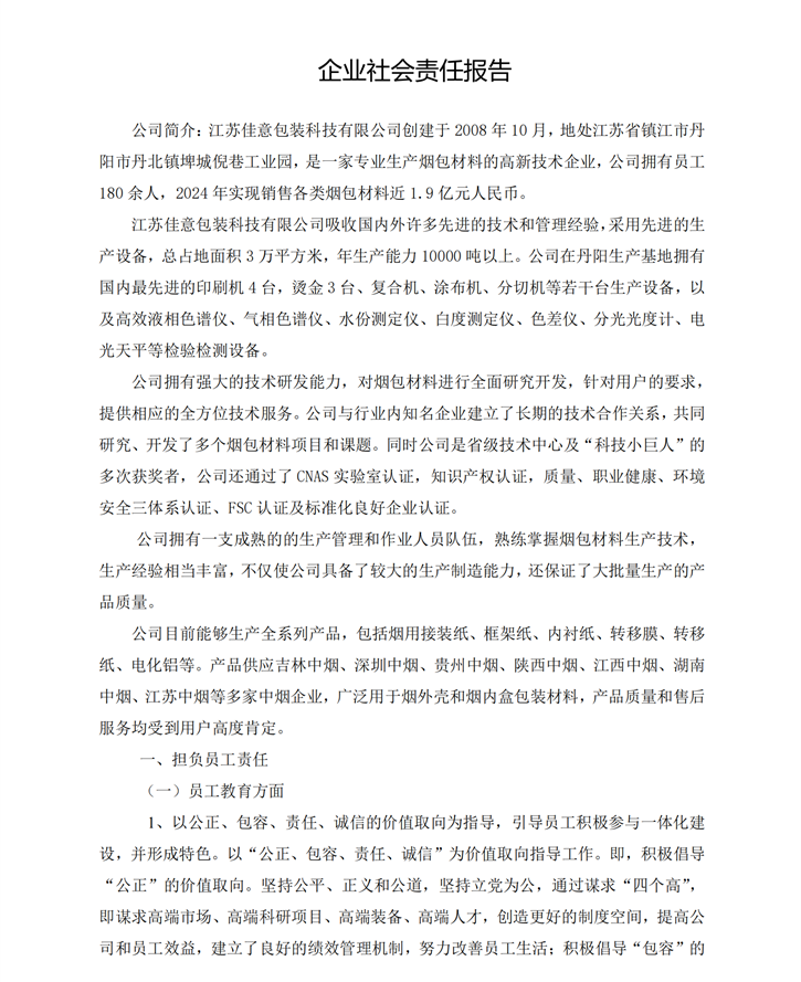 ad864af7f7c78414d12beed9607d3f4d_25061108525587.png