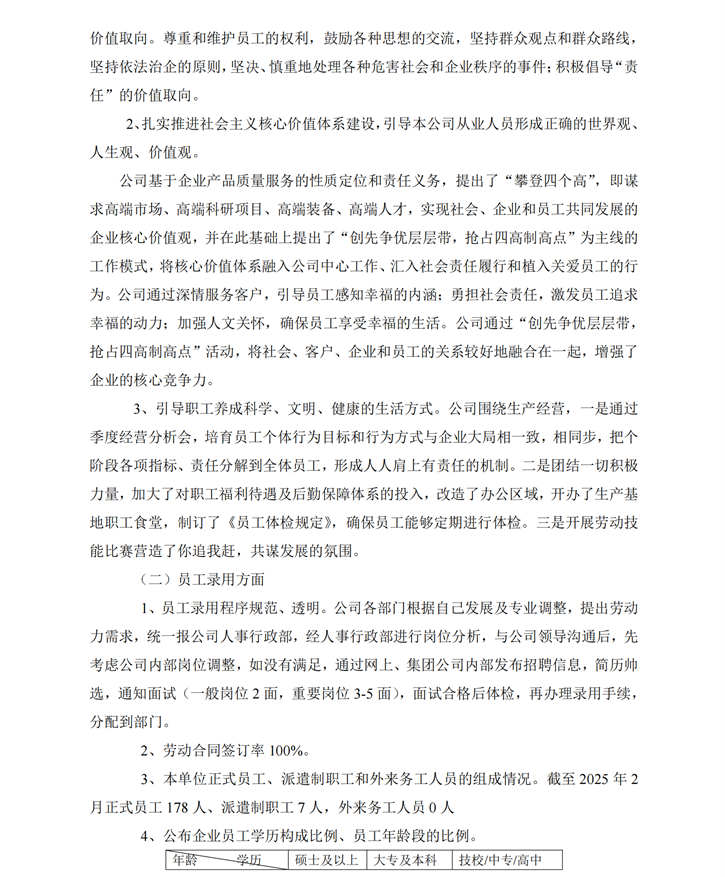 df01520b95b7ce30c8dcaae39ff61123_25061108535135.png