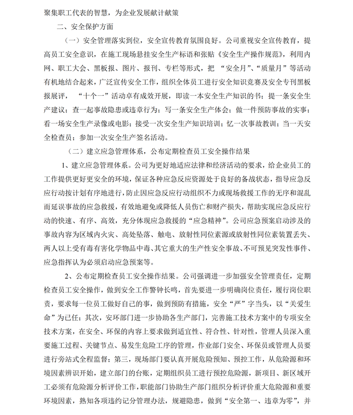 d85866c4742b6d66ab785ba7b611d584_25061108533790.png
