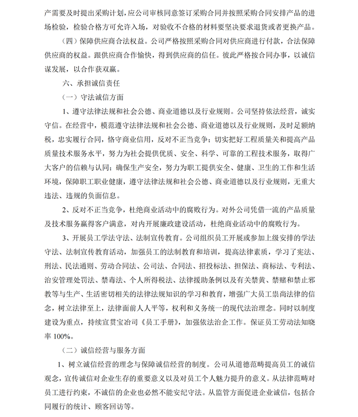 3461d1ff596594ff72c4064f3ffad604_25061108531615.png