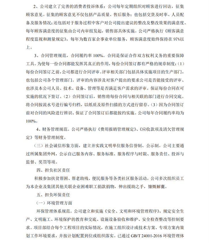 1f345a671b6800ccda32235bba07da10_25061108548389.png