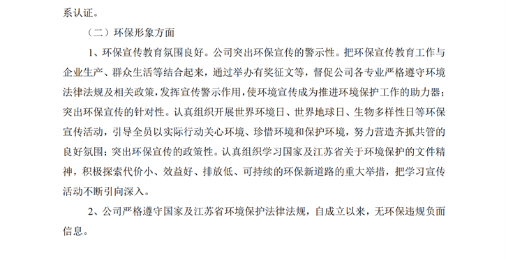 7ceacf566c6fac57bb4c9d30c5afaf46_25061108544158.png