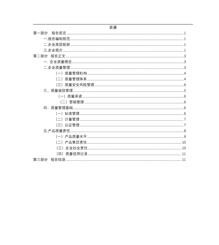 c916bac2c05acbfb9e96e2af91685e64_25101709138108.png