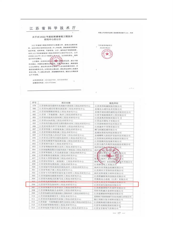 577cea8a51c9c6904a00e90b8d40b243_25101709154938.png