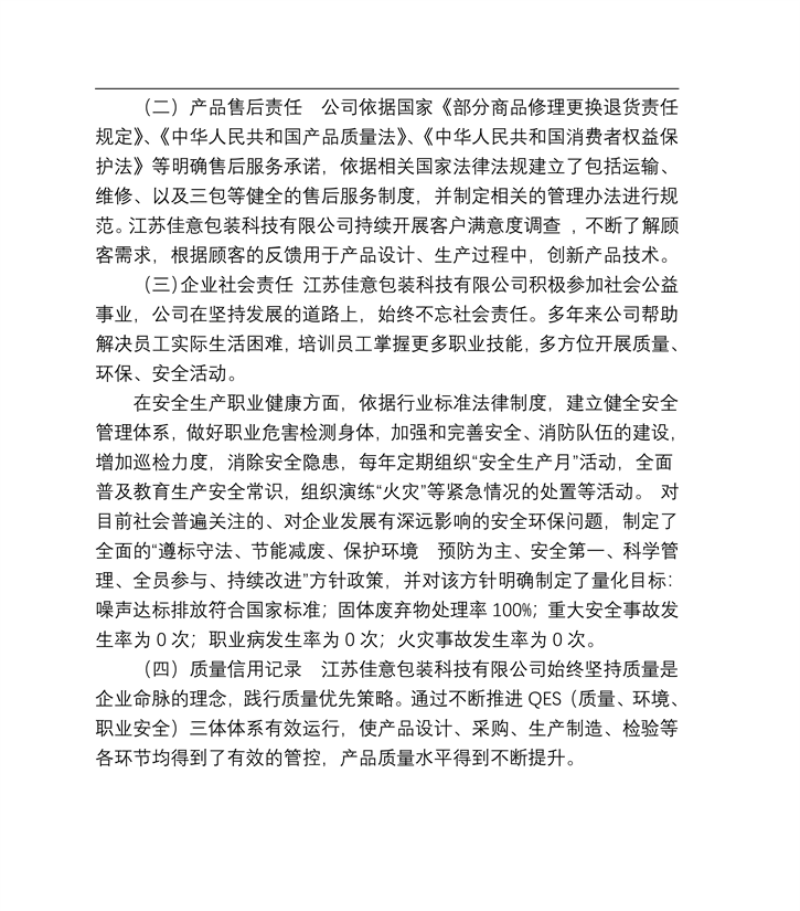 12e743f85896fceb117b85d8dd119503_25101709167305.png