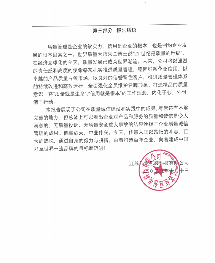 872d9508198f381b243114a652cec981_25101709169776.png